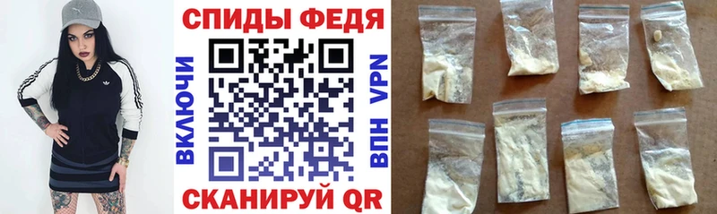 Амфетамин Premium  Новоржев 