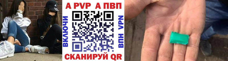 А ПВП мука  хочу наркоту  shop телеграм  Новоржев 