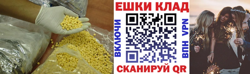 Экстази Punisher  сколько стоит  Новоржев 