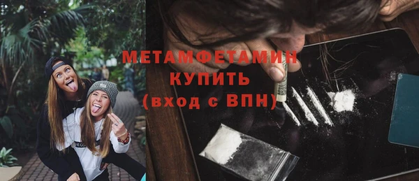скорость mdpv Бородино