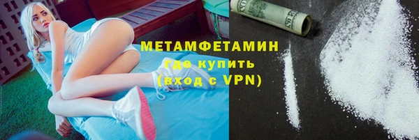шишки Бугульма