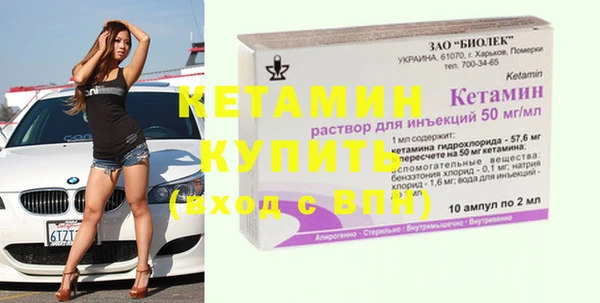 2c-b Бронницы