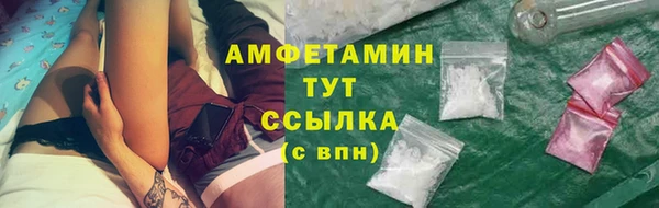 шишки Бугульма