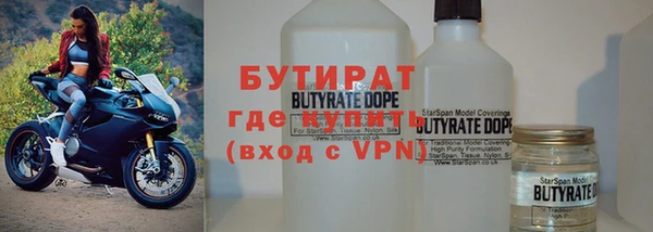 шишки Бугульма