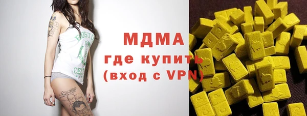 2c-b Бронницы
