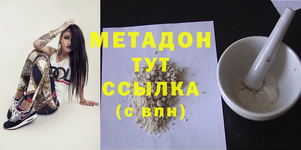 шишки Бугульма