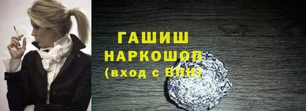 2c-b Бронницы