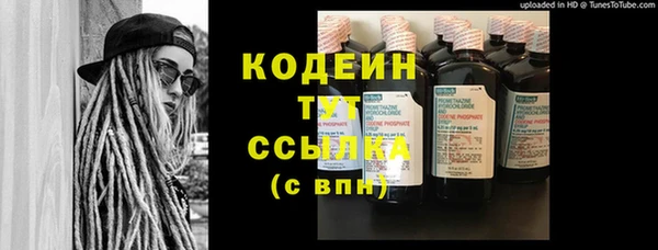 мефедрон мука Строитель