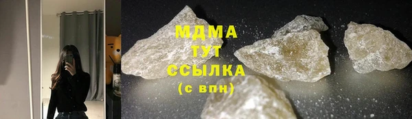 скорость mdpv Бородино