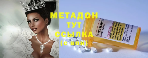 jwh Ступино