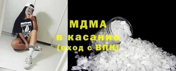 мефедрон мука Строитель