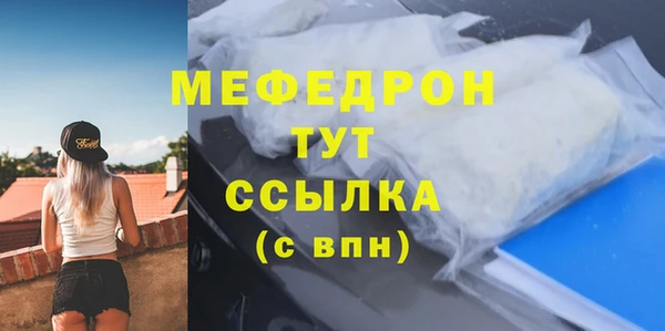 скорость mdpv Бородино