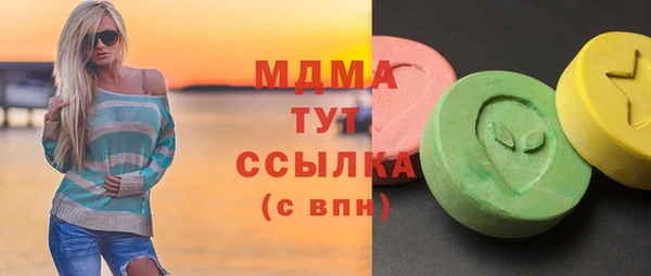 шишки Бугульма