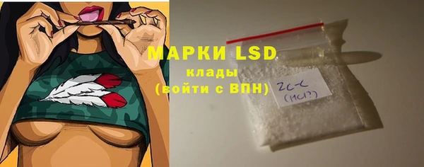 скорость mdpv Бородино