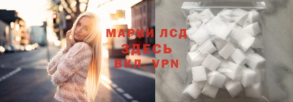 2c-b Бронницы