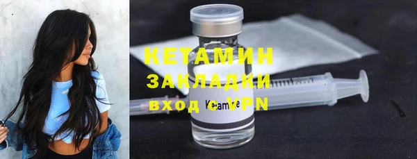 2c-b Бронницы