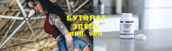 шишки Бугульма