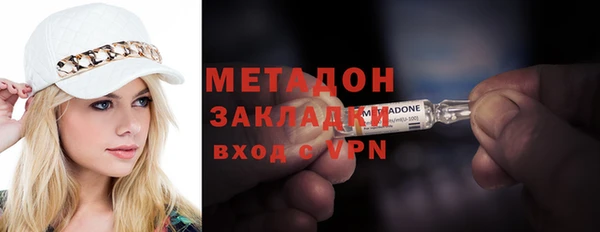 jwh Ступино