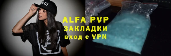 скорость mdpv Бородино