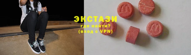 2c-b Бронницы