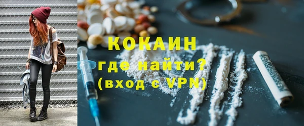 2c-b Бронницы