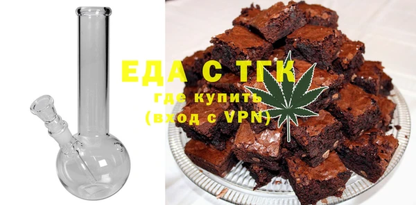 2c-b Бронницы