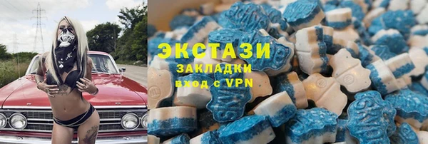 шишки Бугульма