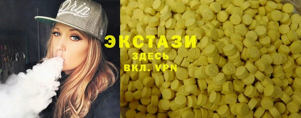 2c-b Бронницы