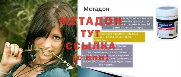 шишки Бугульма