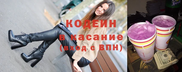 соль курить ск Верея