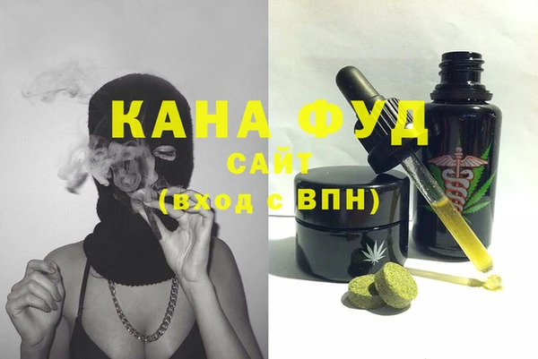 шишки Бугульма
