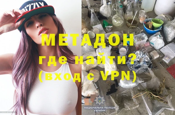 2c-b Бронницы