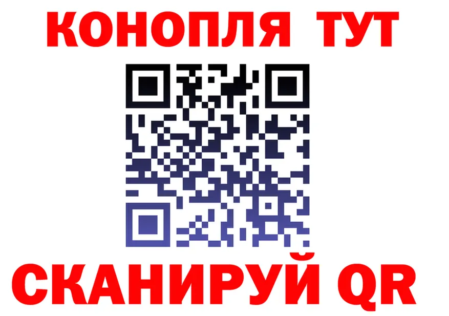 АМФ 97% вход площадка hydra Новоржев