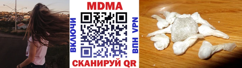 МДМА кристаллы  наркошоп  Новоржев 