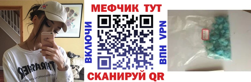 это официальный сайт Новоржев МЯУ-МЯУ мука