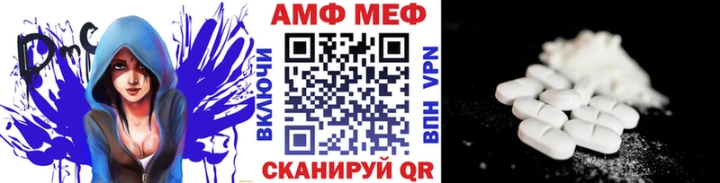 blacksprut маркетплейс  Новоржев  Первитин кристалл 