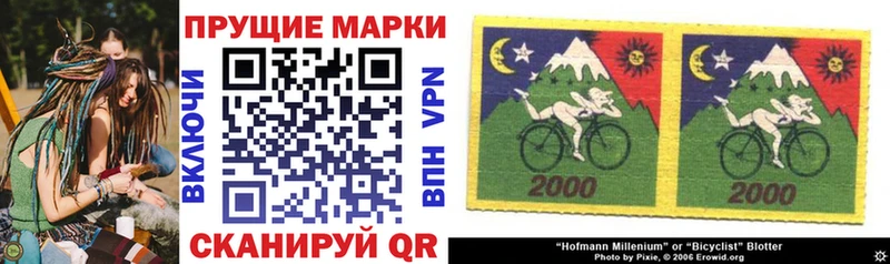 Марки NBOMe 1,5мг  Новоржев 