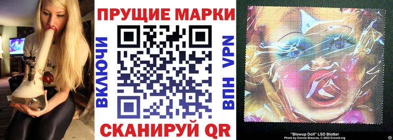 Марки N-bome 1,8мг Новоржев