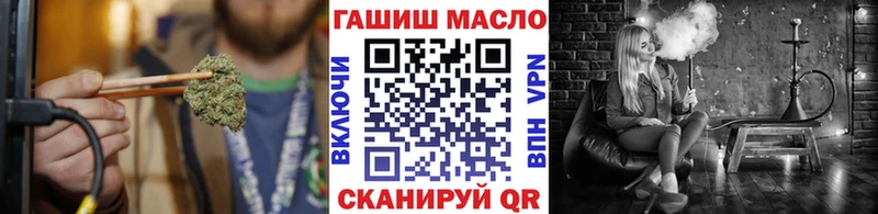 ТГК Wax  Новоржев 